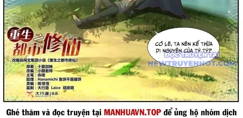 đọc truyện Trọng Sinh Đô Thị Tu Tiên Chương 1067 ảnh 29 tại Thiên Thai Truyện