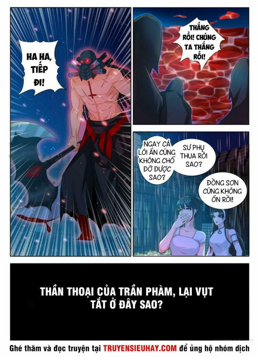 đọc truyện Trọng Sinh Đô Thị Tu Tiên Chương 309 ảnh 6 tại Thiên Thai Truyện