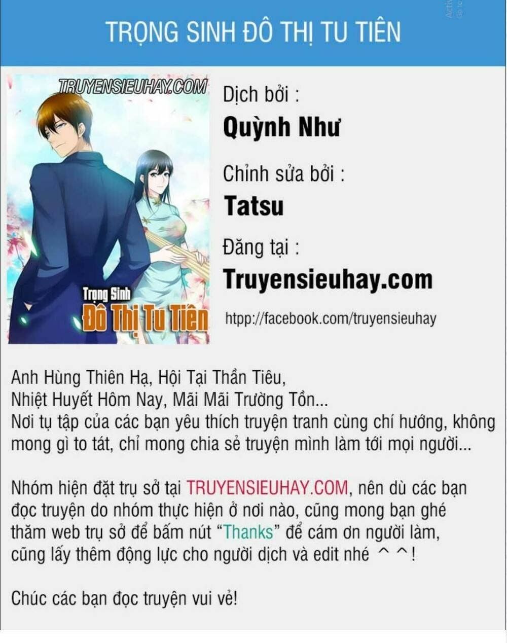 đọc truyện Trọng Sinh Đô Thị Tu Tiên Chương 311 ảnh 2 tại Giả Dược