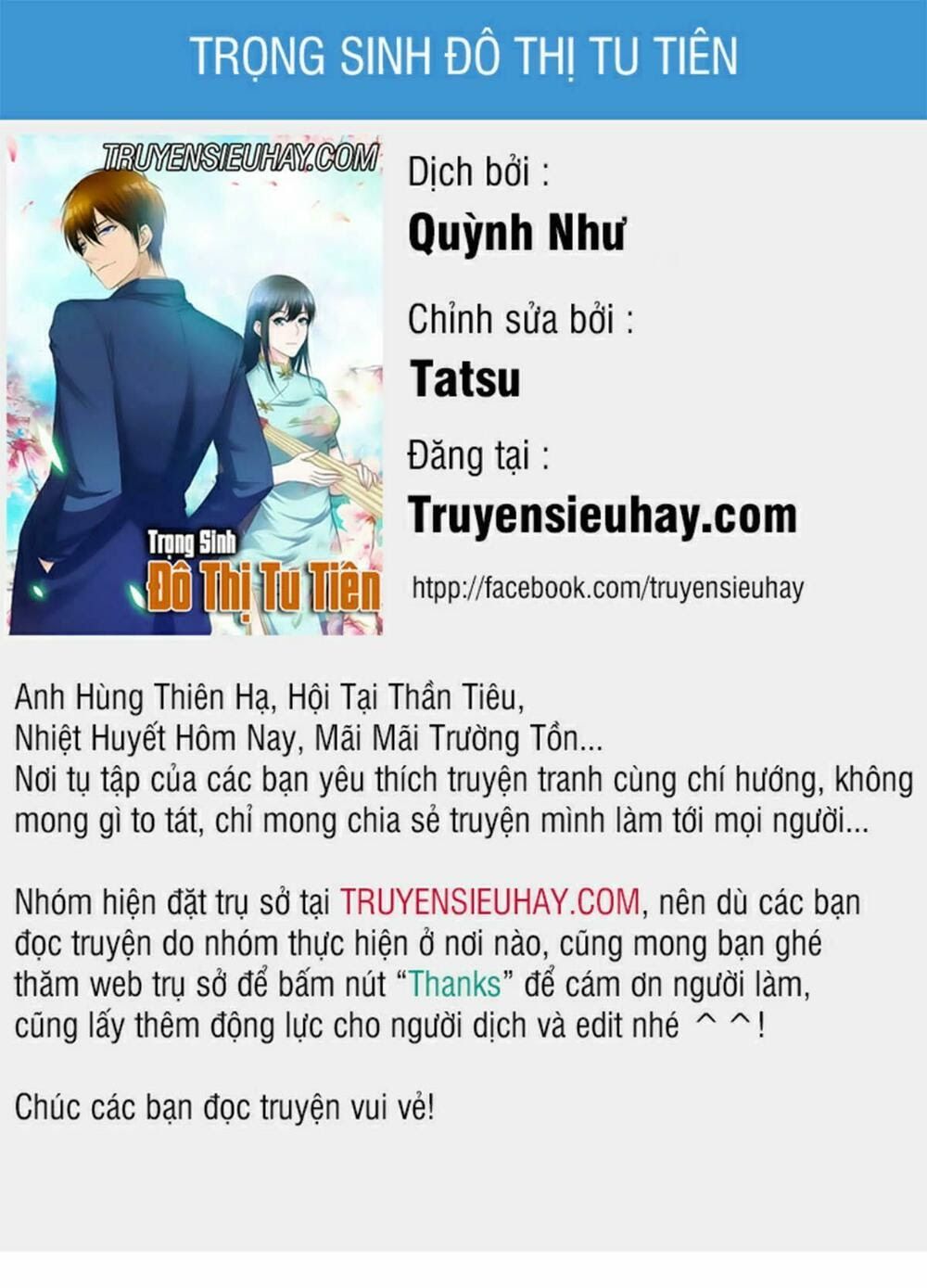 đọc truyện Trọng Sinh Đô Thị Tu Tiên Chương 314 ảnh 2 tại Giả Dược