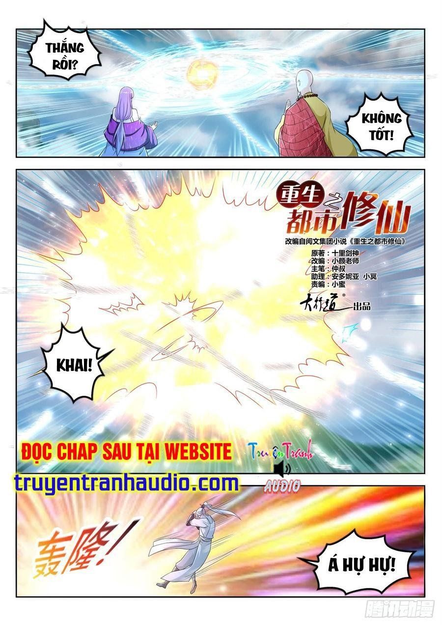 đọc truyện Trọng Sinh Đô Thị Tu Tiên Chương 386 ảnh 5 tại Thiên Thai Truyện