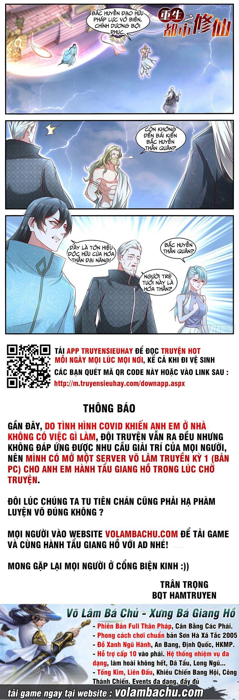 đọc truyện Trọng Sinh Đô Thị Tu Tiên Chương 635 ảnh 13 tại Thiên Thai Truyện