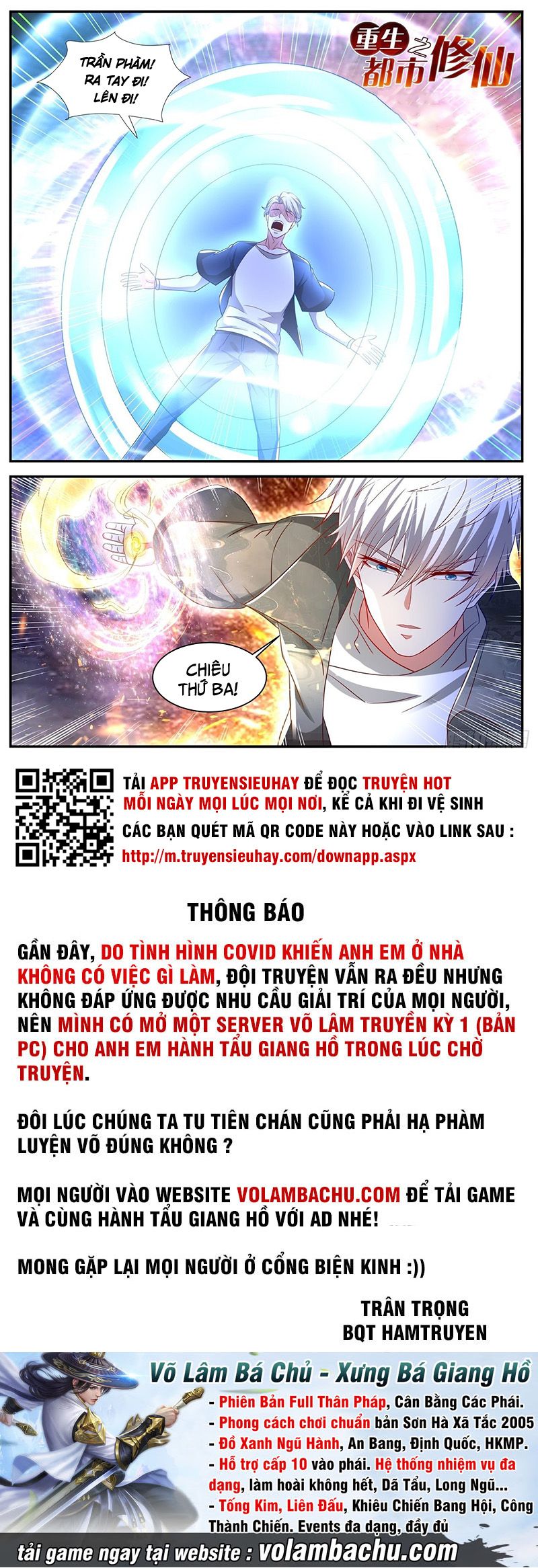 đọc truyện Trọng Sinh Đô Thị Tu Tiên Chương 637 ảnh 13 tại Giả Dược
