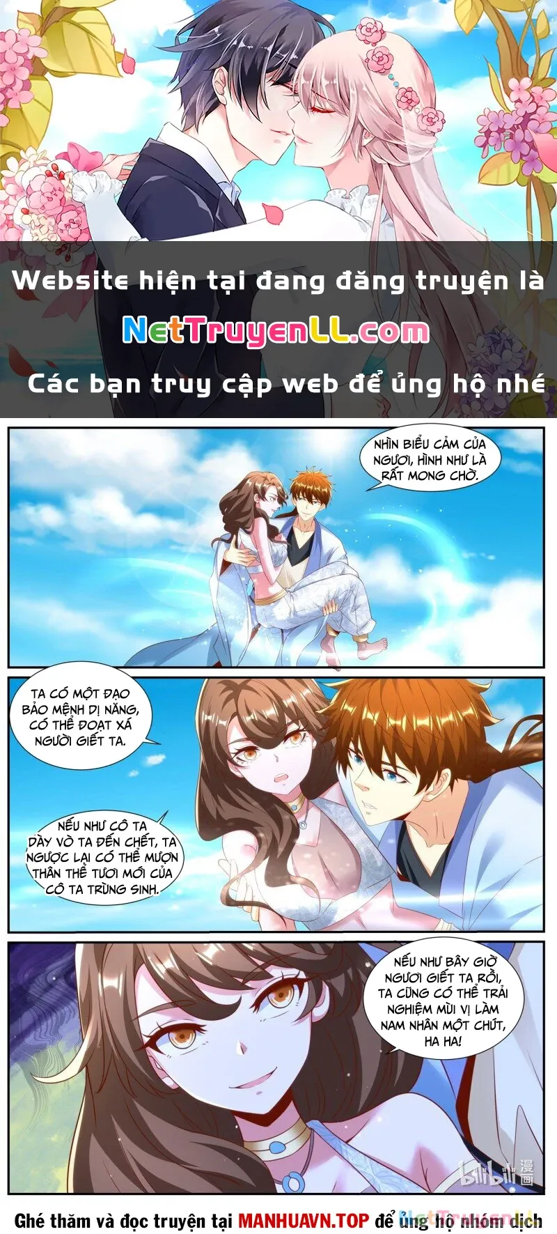 đọc truyện Trọng Sinh Đô Thị Tu Tiên Chương 990 ảnh 2 tại Thiên Thai Truyện