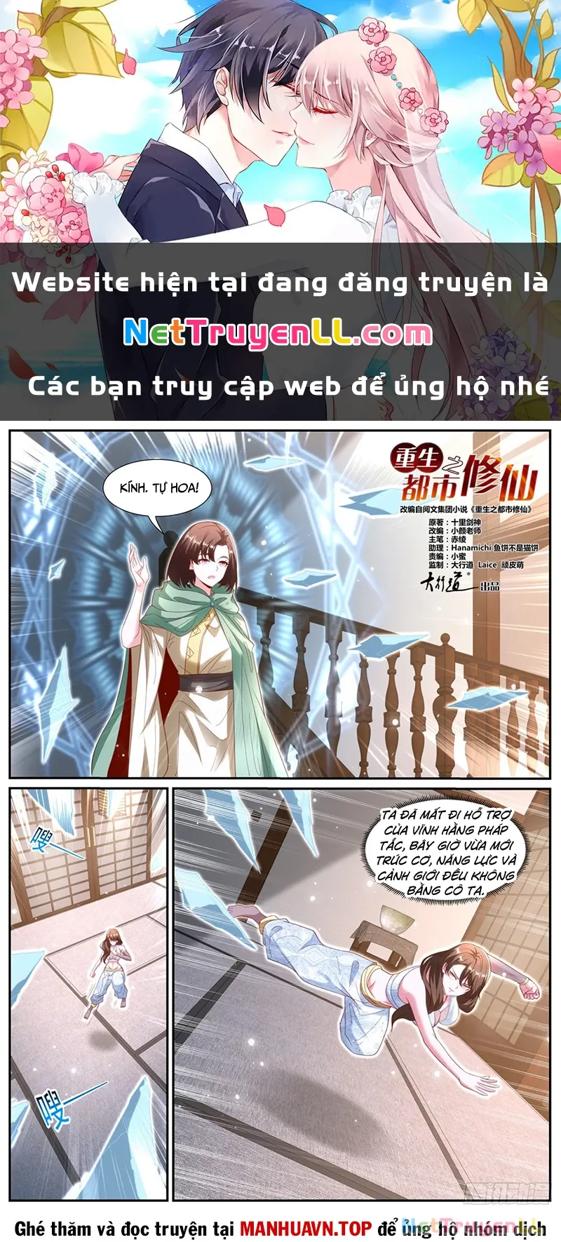 đọc truyện Trọng Sinh Đô Thị Tu Tiên Chương 994 ảnh 2 tại Giả Dược