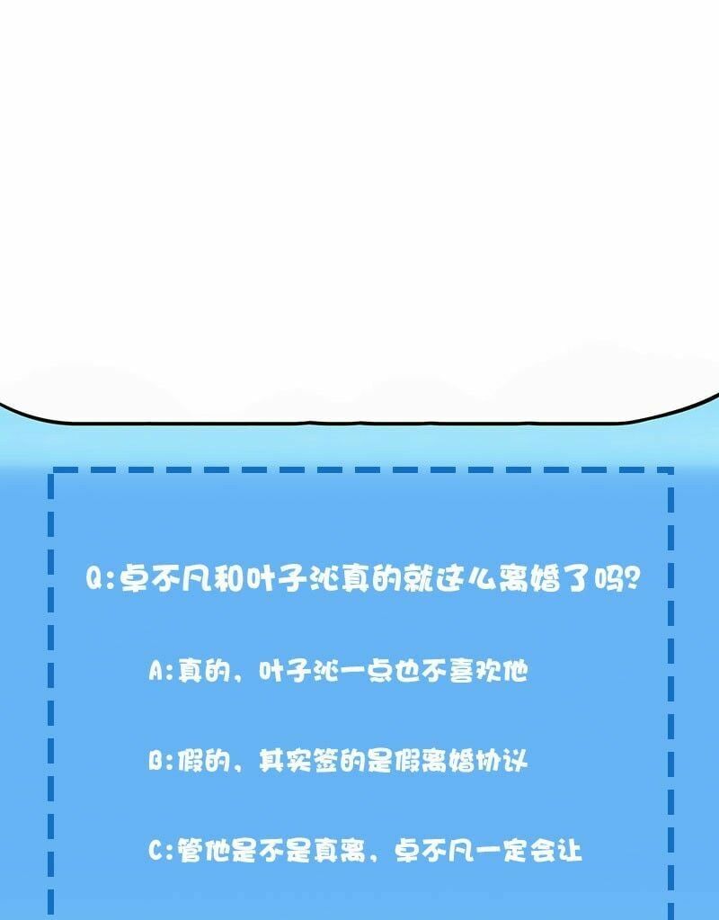 đọc truyện Trọng Sinh Khí Thiếu Quy Lai Chương 12 ảnh 66 tại Thiên Thai Truyện