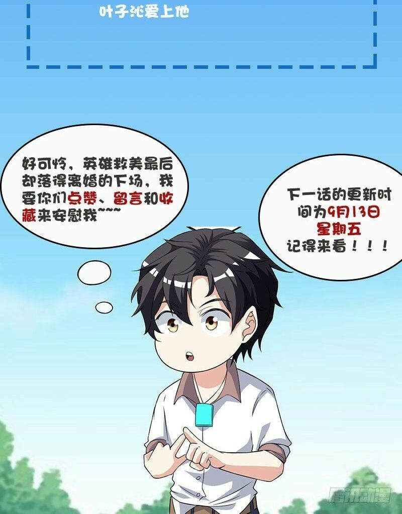 đọc truyện Trọng Sinh Khí Thiếu Quy Lai Chương 12 ảnh 67 tại Thiên Thai Truyện