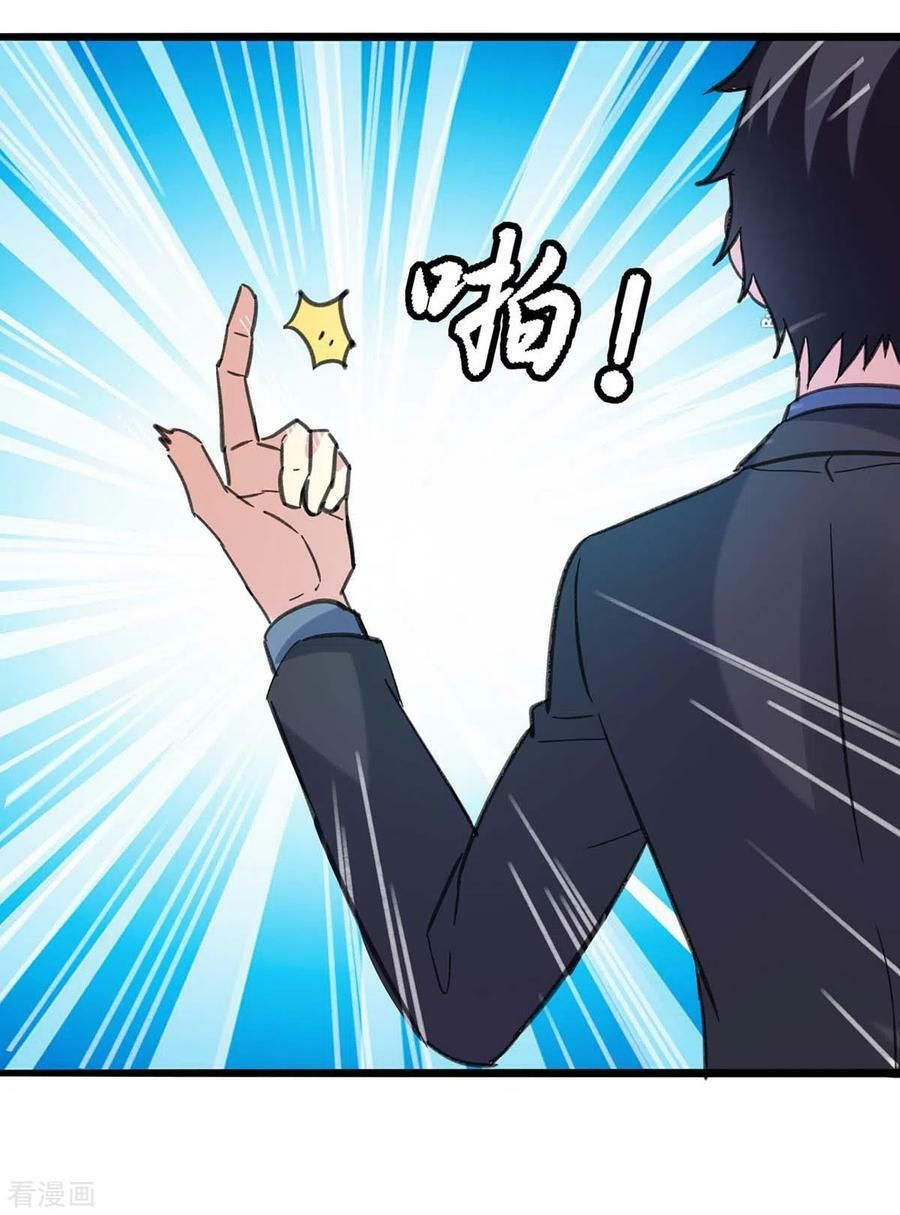 đọc truyện Trọng Sinh Khí Thiếu Quy Lai Chương 147 ảnh 20 tại Thiên Thai Truyện