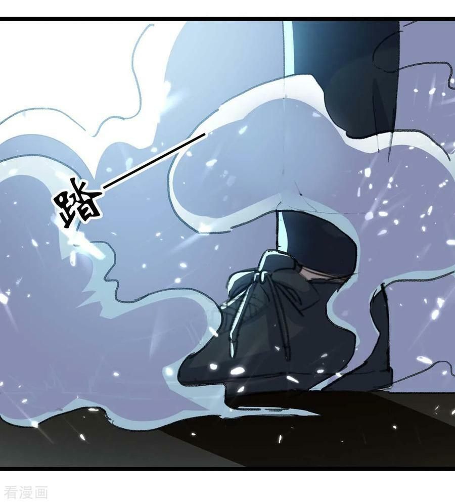 đọc truyện Trọng Sinh Khí Thiếu Quy Lai Chương 151 ảnh 18 tại Thiên Thai Truyện