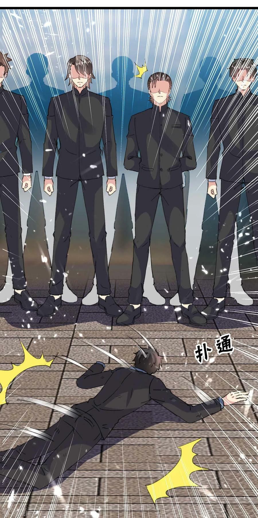 đọc truyện Trọng Sinh Khí Thiếu Quy Lai Chương 151 ảnh 22 tại Thiên Thai Truyện