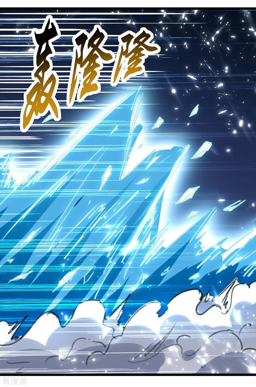 đọc truyện Trọng Sinh Khí Thiếu Quy Lai Chương 154 ảnh 23 tại Thiên Thai Truyện