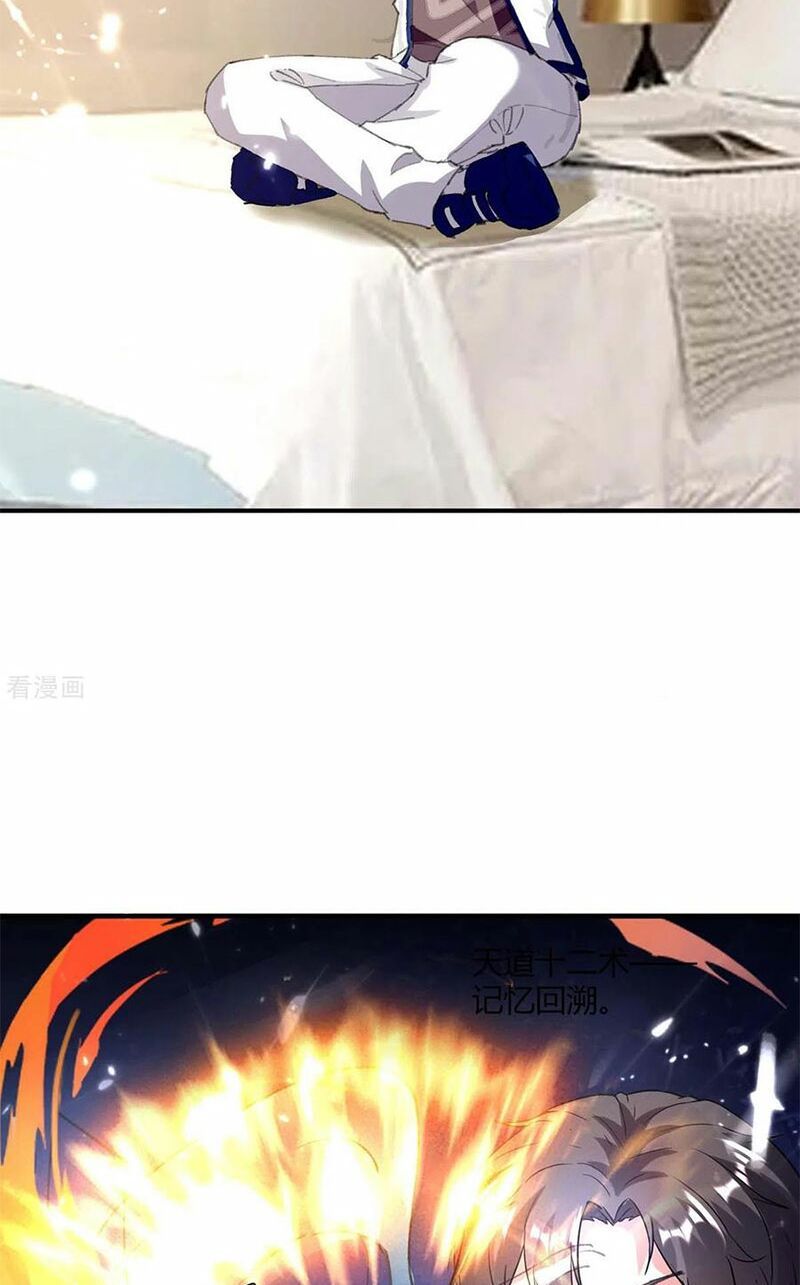 đọc truyện Trọng Sinh Khí Thiếu Quy Lai Chương 177 ảnh 4 tại Thiên Thai Truyện