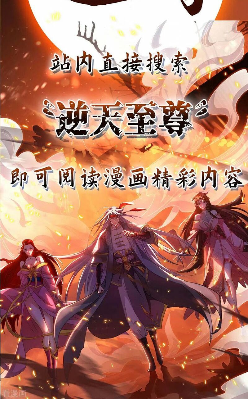 đọc truyện Trọng Sinh Khí Thiếu Quy Lai Chương 177 ảnh 42 tại Thiên Thai Truyện