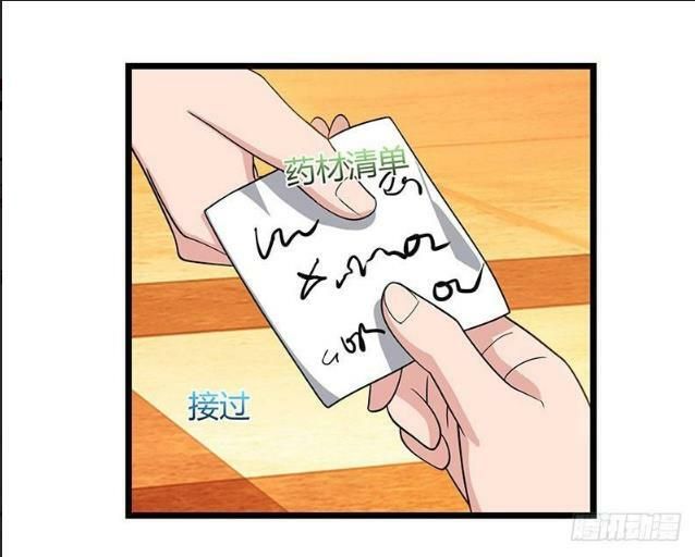 đọc truyện Trọng Sinh Khí Thiếu Quy Lai Chương 19 ảnh 28 tại Thiên Thai Truyện