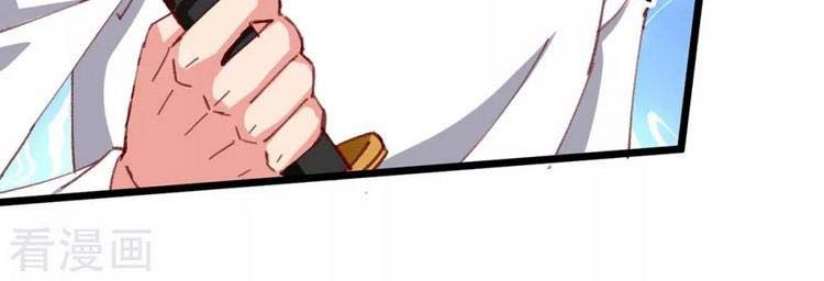 đọc truyện Trọng Sinh Khí Thiếu Quy Lai Chương 223 ảnh 11 tại Thiên Thai Truyện