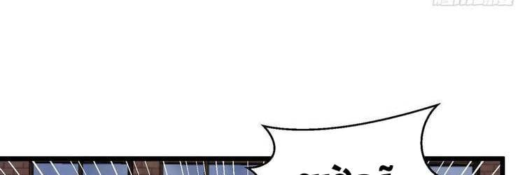 đọc truyện Trọng Sinh Khí Thiếu Quy Lai Chương 233 ảnh 107 tại Thiên Thai Truyện