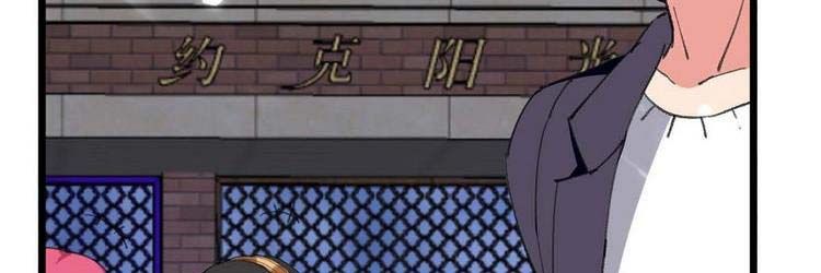 đọc truyện Trọng Sinh Khí Thiếu Quy Lai Chương 233 ảnh 75 tại Thiên Thai Truyện