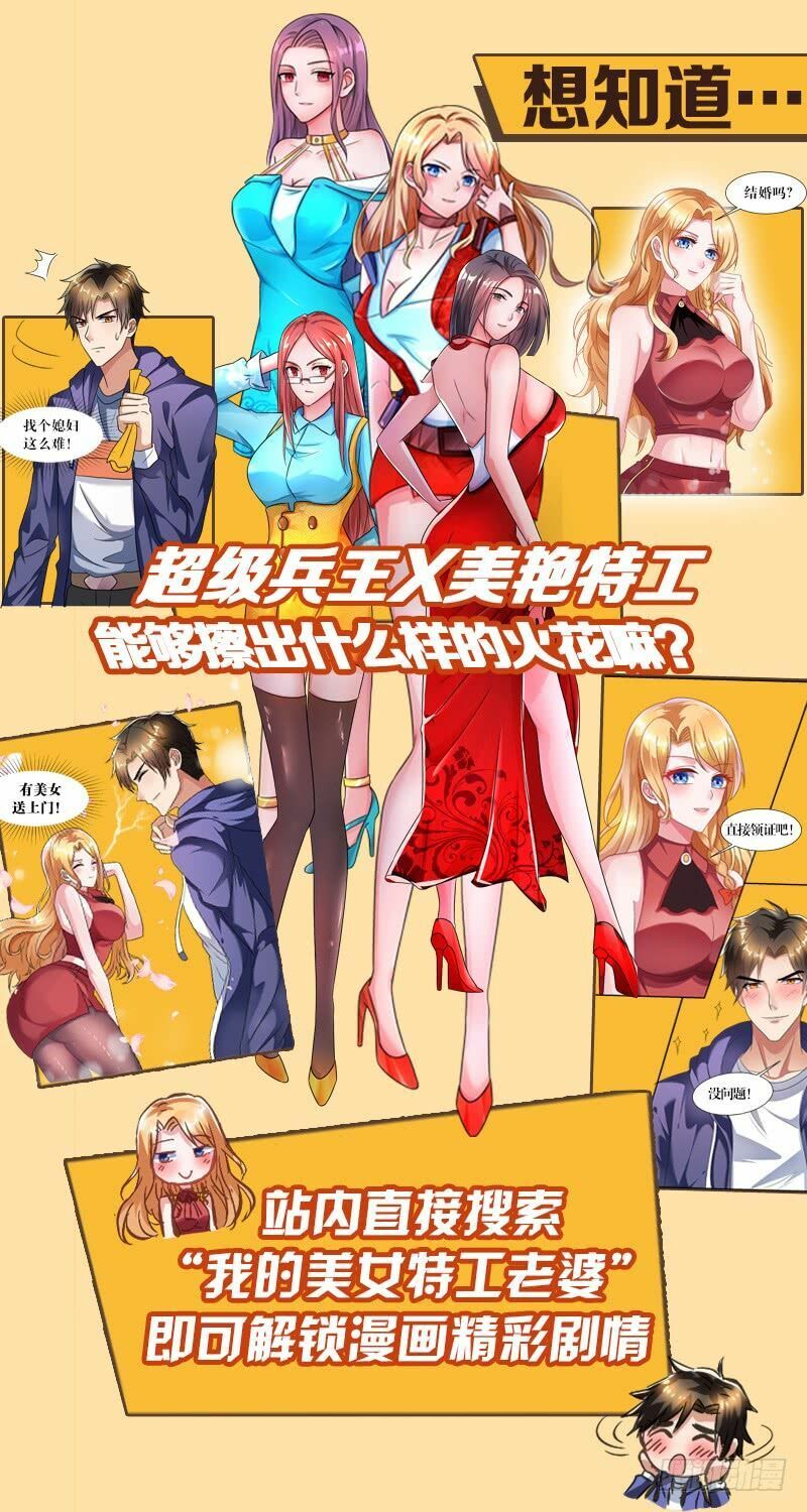 đọc truyện Trọng Sinh Khí Thiếu Quy Lai Chương 24 ảnh 31 tại Thiên Thai Truyện