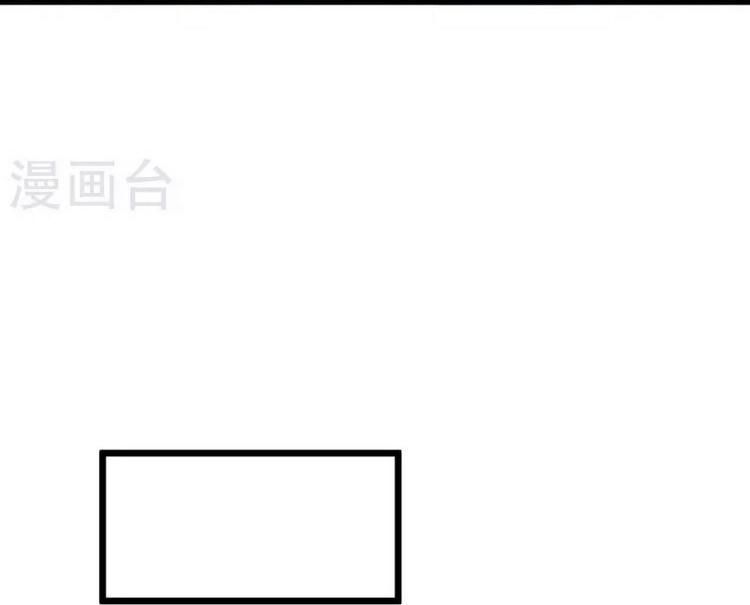 đọc truyện Trọng Sinh Khí Thiếu Quy Lai Chương 244 ảnh 29 tại Thiên Thai Truyện