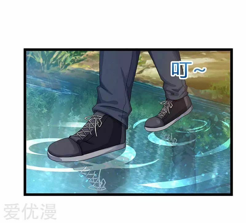 đọc truyện Trọng Sinh Khí Thiếu Quy Lai Chương 40 ảnh 26 tại Thiên Thai Truyện