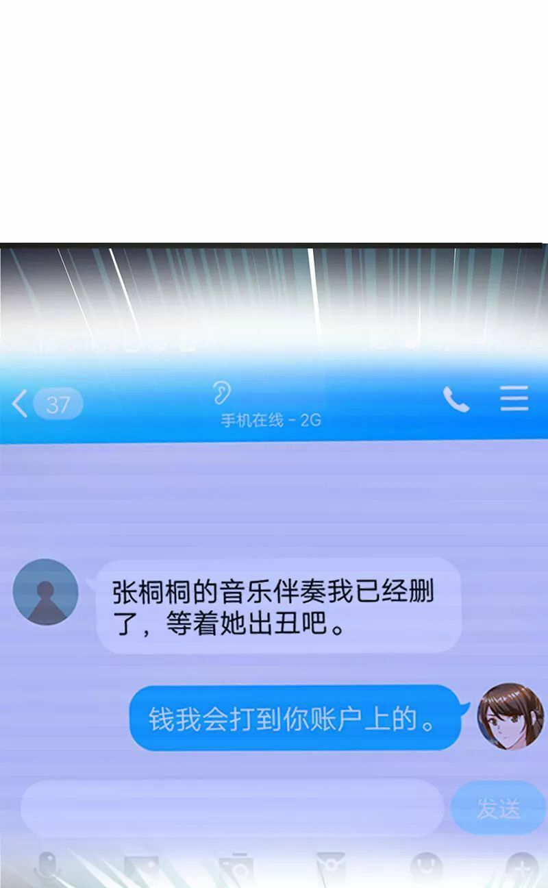 đọc truyện Trọng Sinh Khí Thiếu Quy Lai Chương 52 ảnh 13 tại Thiên Thai Truyện