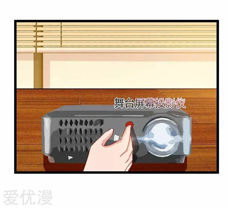 đọc truyện Trọng Sinh Khí Thiếu Quy Lai Chương 52 ảnh 9 tại Thiên Thai Truyện