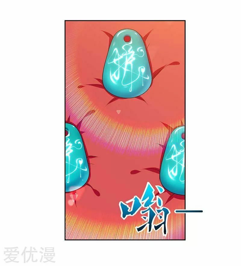 đọc truyện Trọng Sinh Khí Thiếu Quy Lai Chương 67 ảnh 12 tại Thiên Thai Truyện