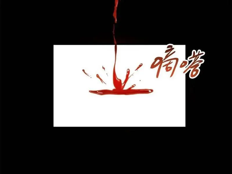 đọc truyện Trọng Sinh Không Làm Chạn Vương, Tôi Một Mình Nạp Game Thăng Cấp Chương 121 ảnh 27 tại Giả Dược