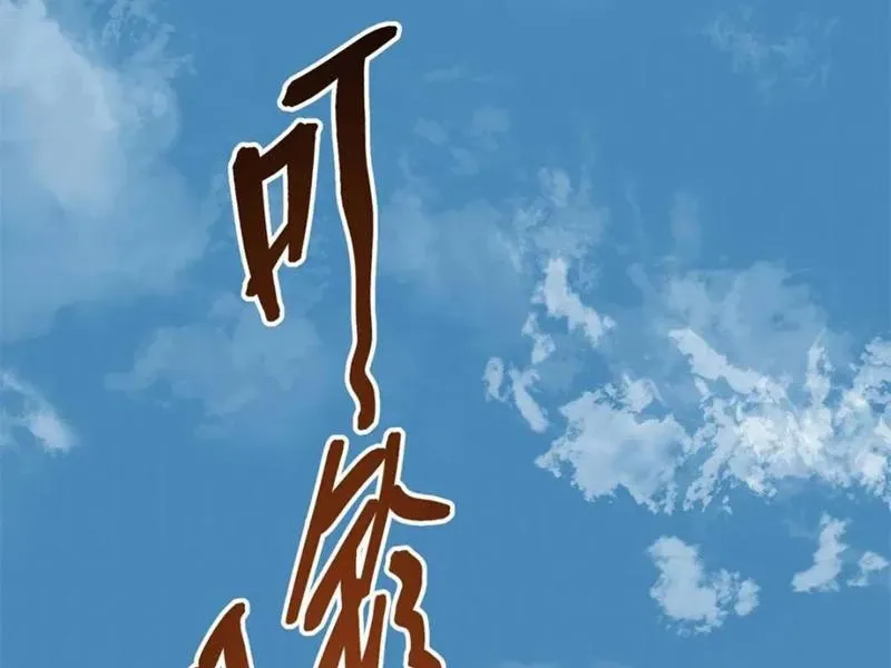 đọc truyện Trọng Sinh Không Làm Chạn Vương, Tôi Một Mình Nạp Game Thăng Cấp Chương 132 ảnh 55 tại Giả Dược