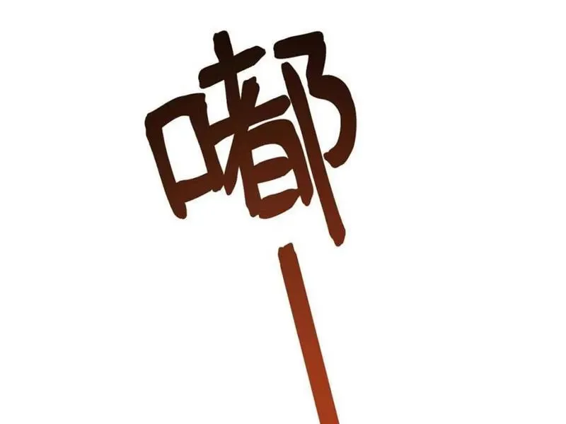 đọc truyện Trọng Sinh Không Làm Chạn Vương, Tôi Một Mình Nạp Game Thăng Cấp Chương 133 ảnh 7 tại Giả Dược