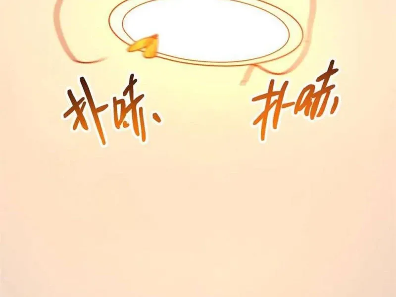 đọc truyện Trọng Sinh Không Làm Chạn Vương, Tôi Một Mình Nạp Game Thăng Cấp Chương 141 ảnh 26 tại Giả Dược