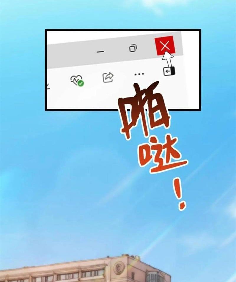 đọc truyện Trọng Sinh Không Làm Chạn Vương, Tôi Một Mình Nạp Game Thăng Cấp Chương 151 ảnh 11 tại Giả Dược