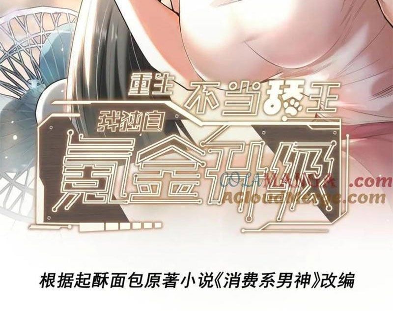 đọc truyện Trọng Sinh Không Làm Chạn Vương, Tôi Một Mình Nạp Game Thăng Cấp Chương 152 ảnh 3 tại Giả Dược