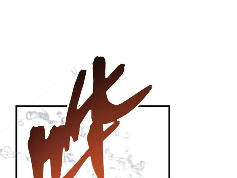 đọc truyện Trọng Sinh Không Làm Chạn Vương, Tôi Một Mình Nạp Game Thăng Cấp Chương 172 ảnh 56 tại Giả Dược