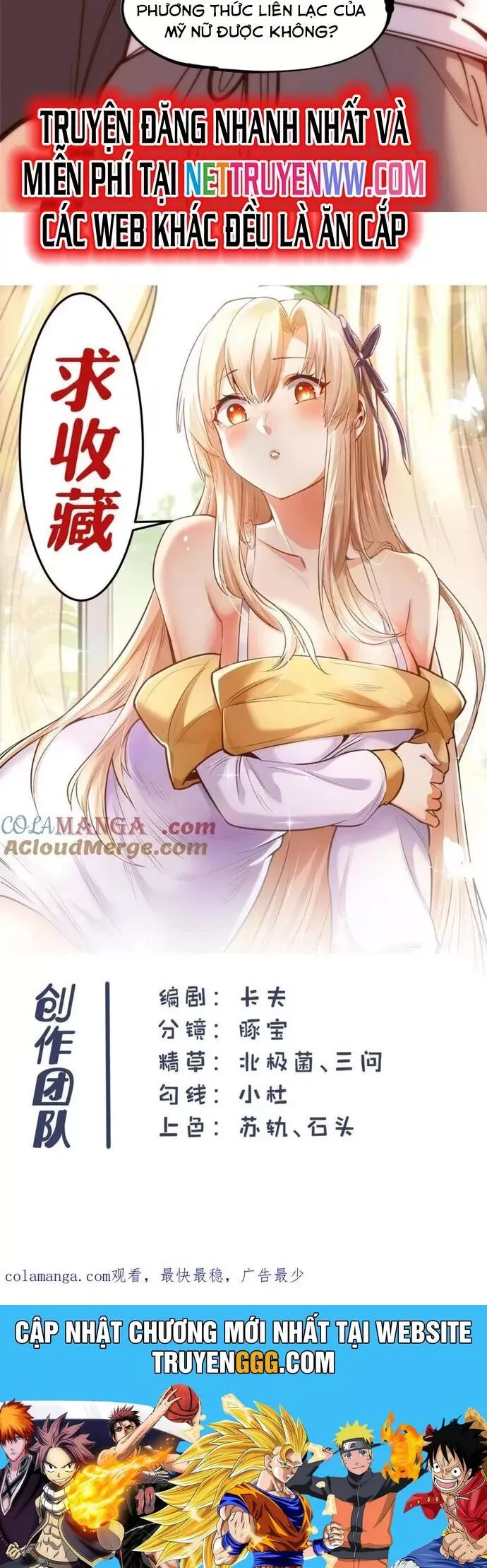 đọc truyện Trọng Sinh Không Làm Chạn Vương, Tôi Một Mình Nạp Game Thăng Cấp Chương 176 ảnh 17 tại Giả Dược