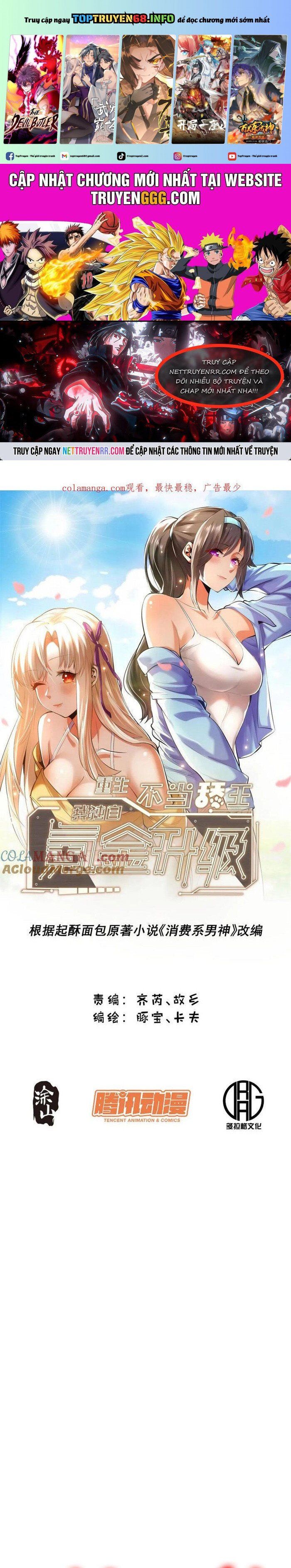 đọc truyện Trọng Sinh Không Làm Chạn Vương, Tôi Một Mình Nạp Game Thăng Cấp Chương 183 ảnh 2 tại Giả Dược