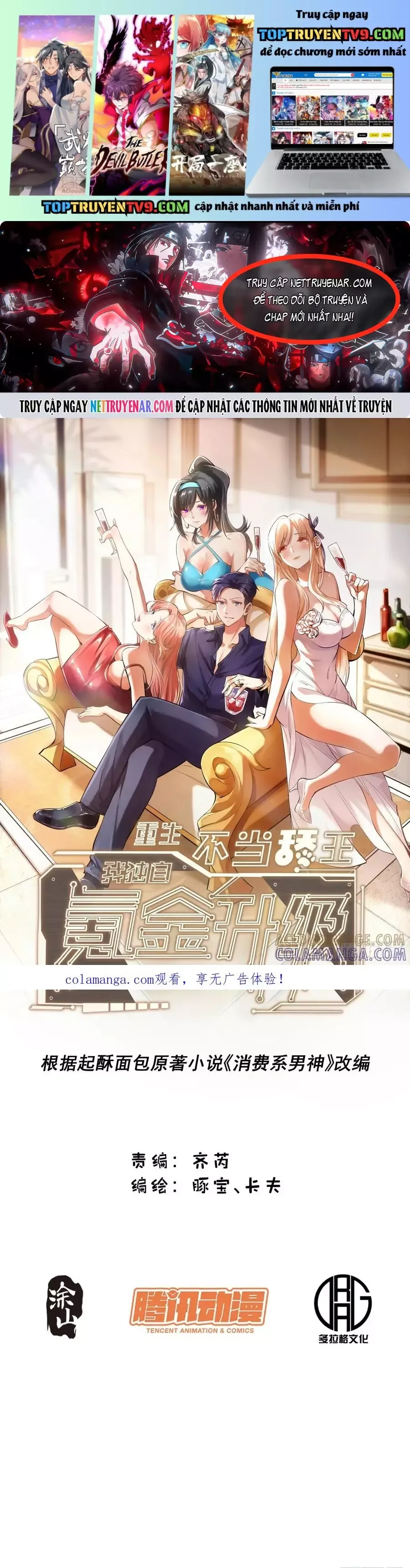 đọc truyện Trọng Sinh Không Làm Chạn Vương, Tôi Một Mình Nạp Game Thăng Cấp Chương 261 ảnh 3 tại Thiên Thai Truyện