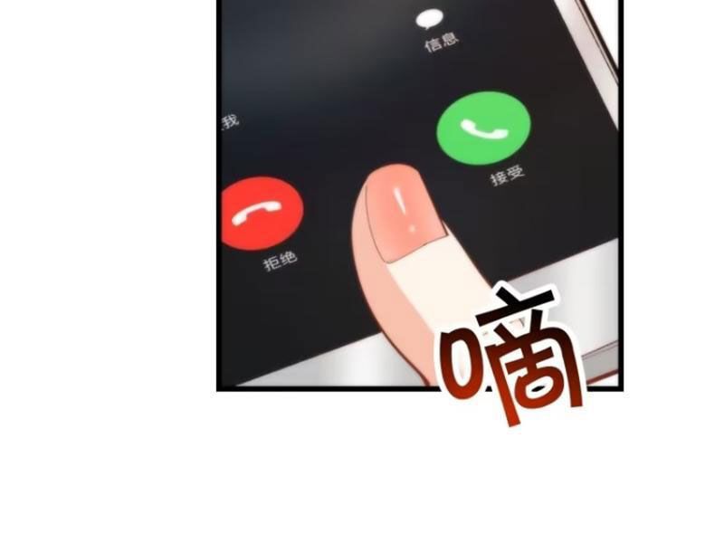 đọc truyện Trọng Sinh Không Làm Chạn Vương, Tôi Một Mình Nạp Game Thăng Cấp Chương 77 ảnh 62 tại Giả Dược