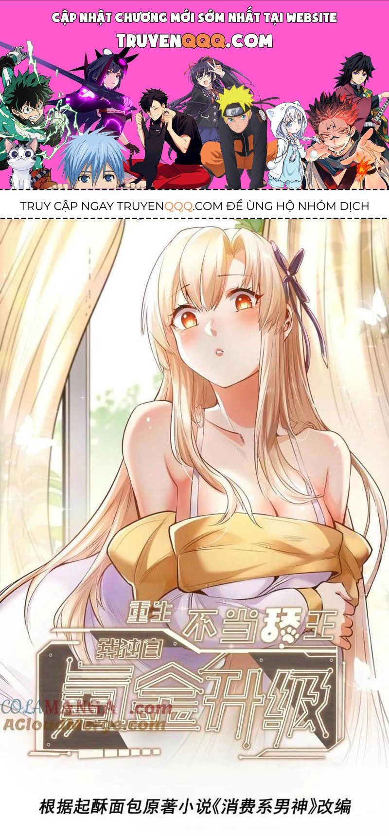 đọc truyện Trọng Sinh Không Làm Chạn Vương, Tôi Một Mình Nạp Game Thăng Cấp Chương 86 ảnh 2 tại Giả Dược