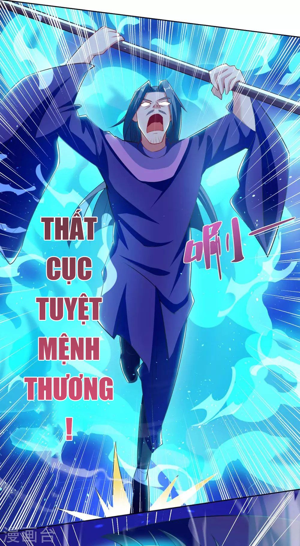 đọc truyện Trọng Sinh Sau Tám Vạn Năm Chương 203 ảnh 5 tại Giả Dược