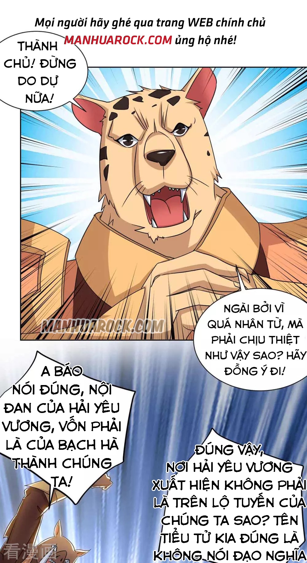 đọc truyện Trọng Sinh Sau Tám Vạn Năm Chương 217 ảnh 29 tại Giả Dược