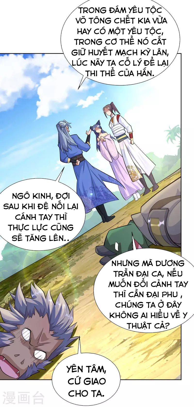 đọc truyện Trọng Sinh Sau Tám Vạn Năm Chương 257 ảnh 26 tại Giả Dược