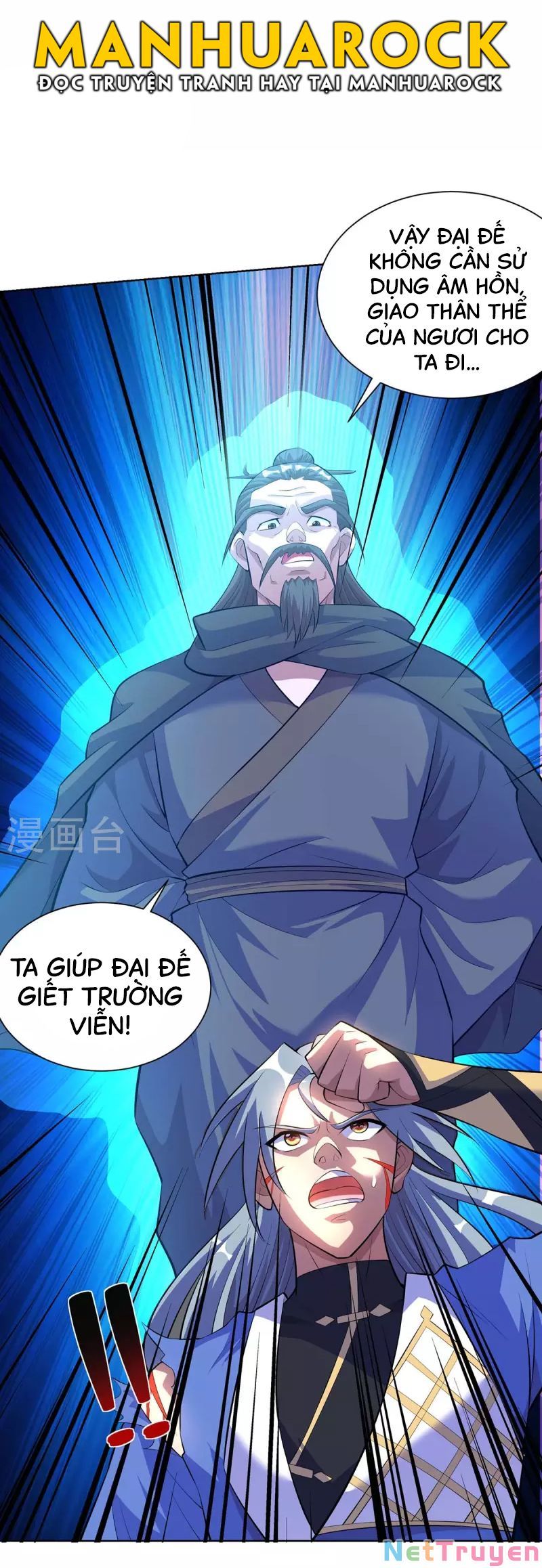 đọc truyện Trọng Sinh Sau Tám Vạn Năm Chương 282 ảnh 13 tại Giả Dược