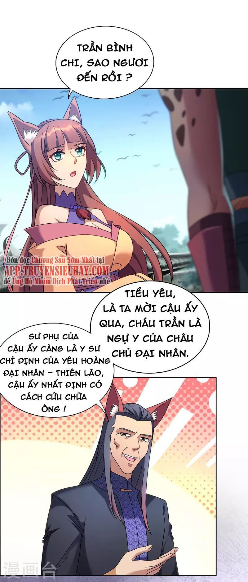 đọc truyện Trọng Sinh Sau Tám Vạn Năm Chương 324 ảnh 17 tại Giả Dược