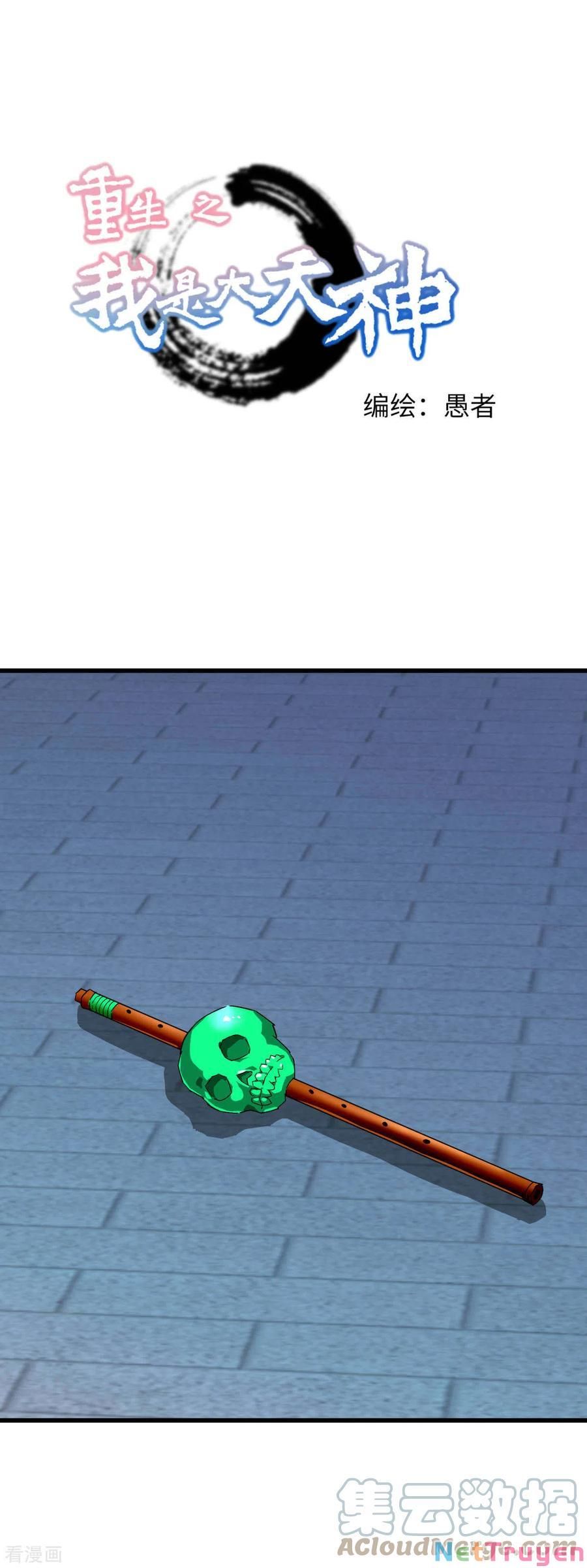 đọc truyện Trọng Sinh Ta Là Đại Thiên Thần Chương 112 ảnh 3 tại Thiên Thai Truyện