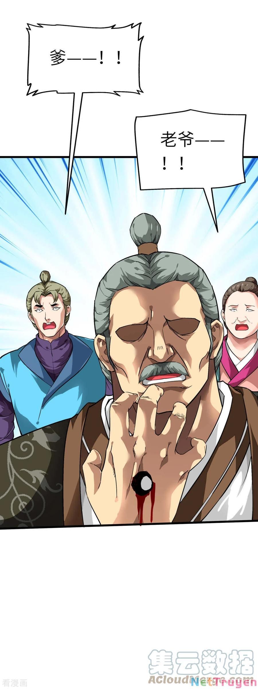 đọc truyện Trọng Sinh Ta Là Đại Thiên Thần Chương 115 ảnh 11 tại Thiên Thai Truyện