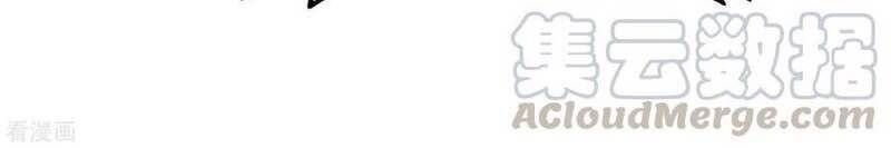 đọc truyện Trọng Sinh Ta Là Đại Thiên Thần Chương 79 ảnh 71 tại Thiên Thai Truyện