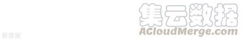 đọc truyện Trọng Sinh Ta Là Đại Thiên Thần Chương 80 ảnh 16 tại Thiên Thai Truyện