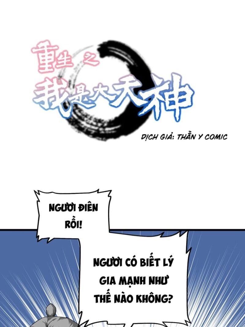 đọc truyện Trọng Sinh Ta Là Đại Thiên Thần Chương 86 ảnh 3 tại Thiên Thai Truyện