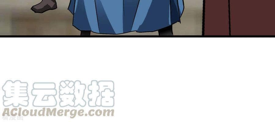 đọc truyện Trọng Sinh Ta Là Đại Thiên Thần Chương 91 ảnh 72 tại Thiên Thai Truyện